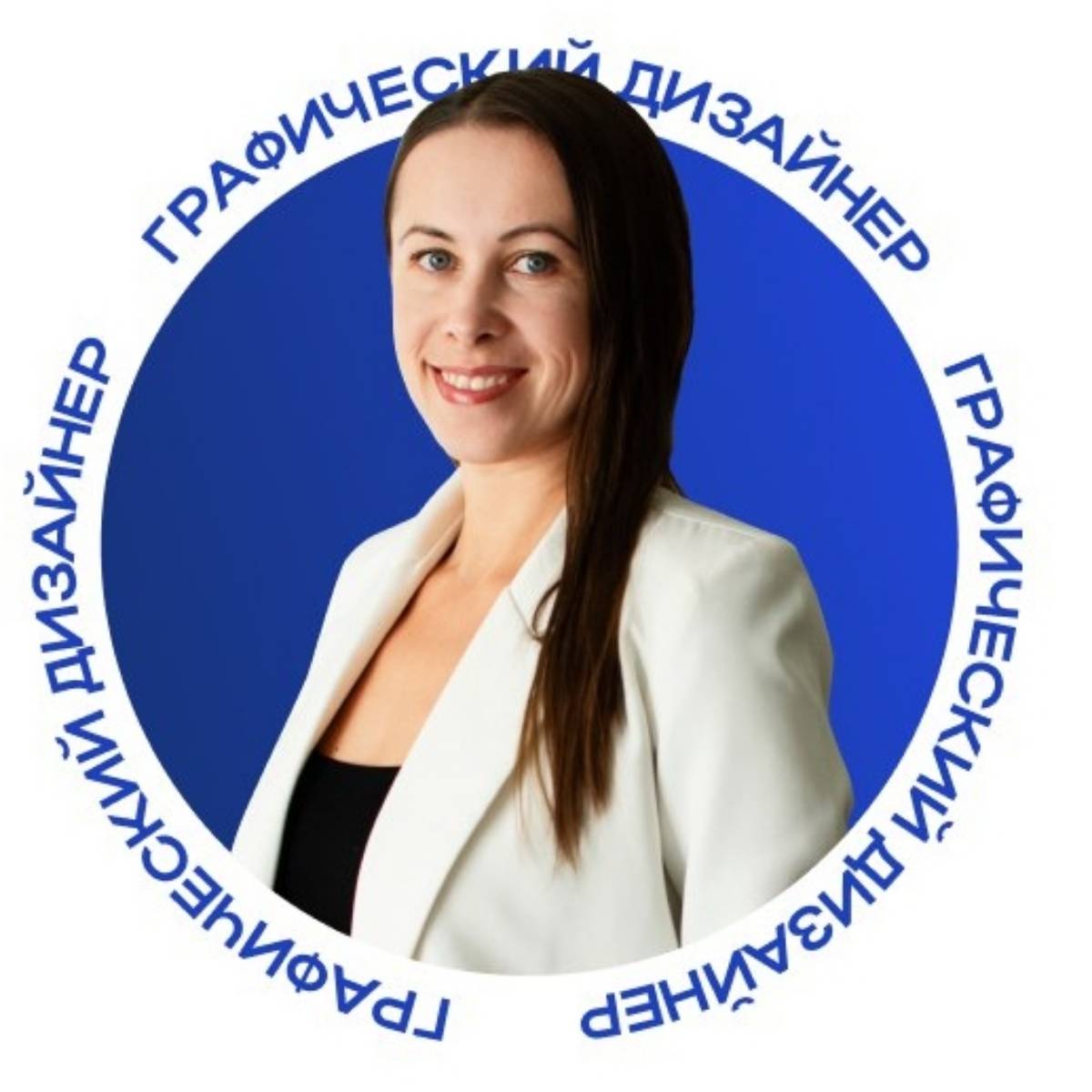 Марина Прусс