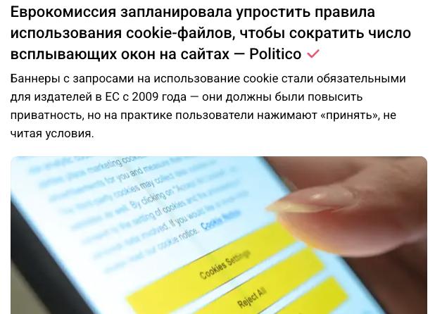 Будет прекрасно если одумаются и отменят эти всплывашки
Более бесполезной заботы сложно придумать
Если не хотите чтобы ваши персональные данные не утекали куда-то - просто не оставляйте их своими рука... | Сетка — социальная сеть от hh.ru