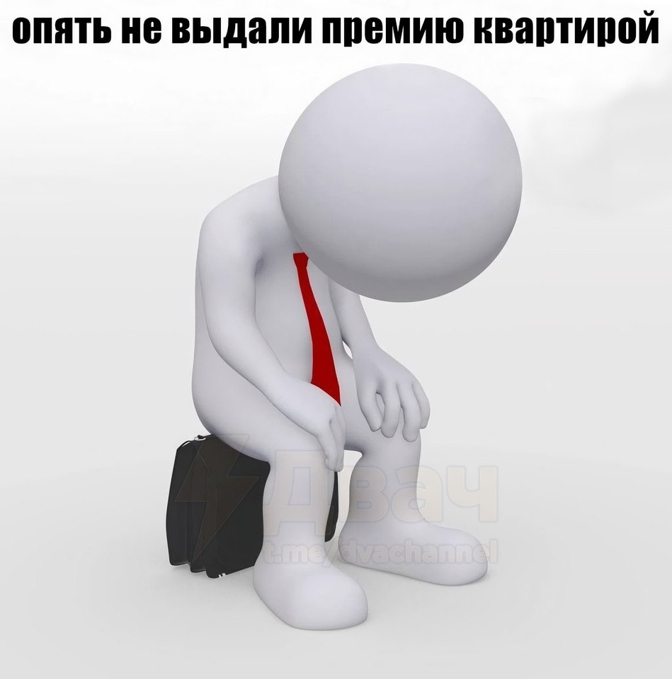 Уважаемые работодатели, не будьте такими! | Сетка — социальная сеть от hh.ru