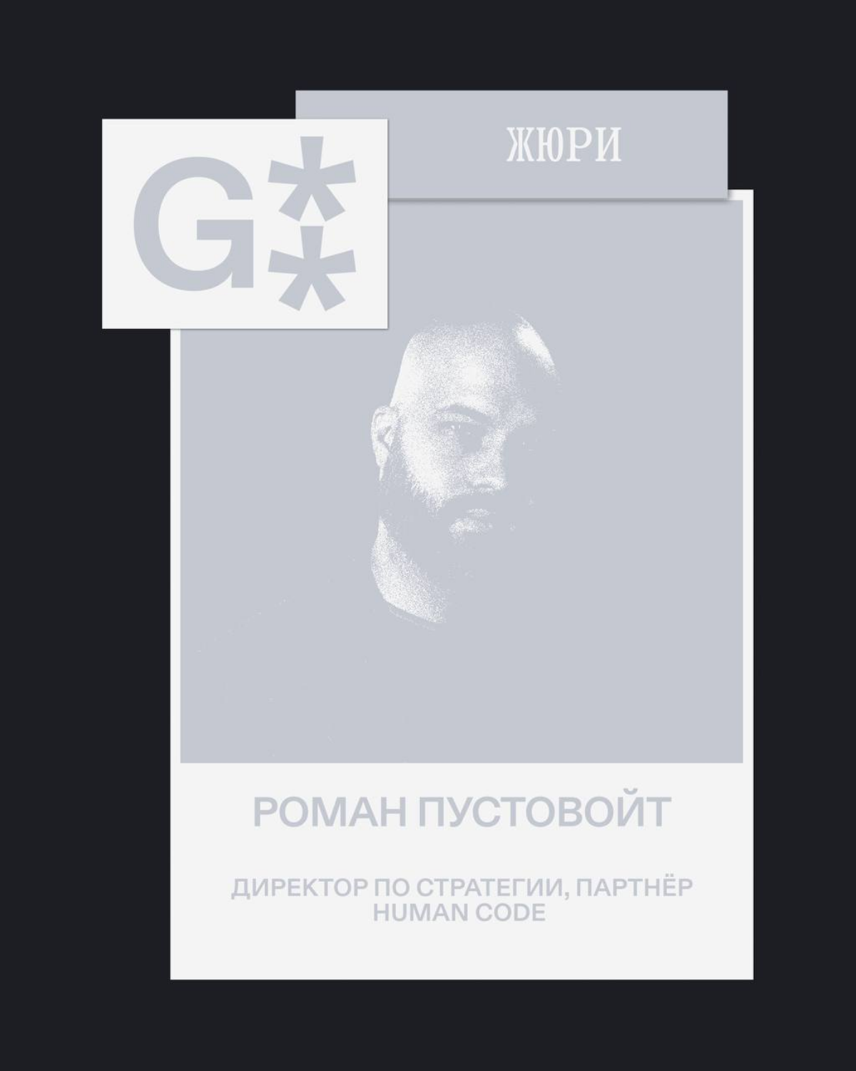 Начинаем кейс-разбор! | Сетка — социальная сеть от hh.ru