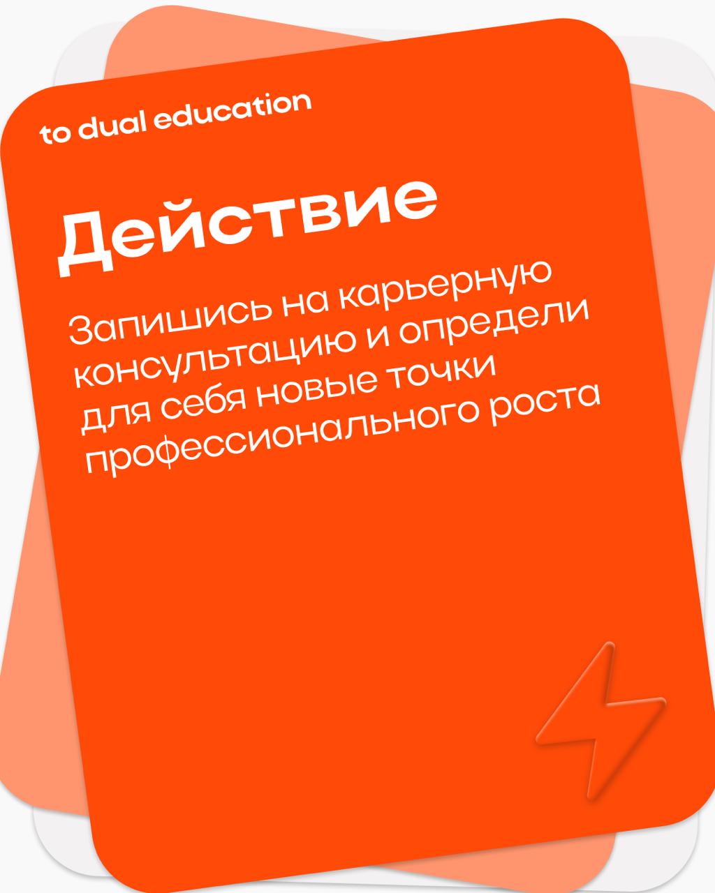 Правда или действие? 👾
Предлагаем сыграть в карьерную версию, честно ответить себе на несколько вопросов или же ответственно выполнить выпавшие задания! | Сетка — социальная сеть от hh.ru