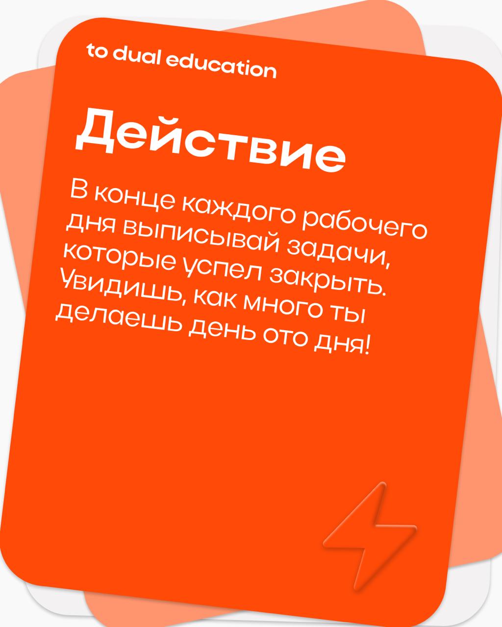Правда или действие? 👾
Предлагаем сыграть в карьерную версию, честно ответить себе на несколько вопросов или же ответственно выполнить выпавшие задания! | Сетка — социальная сеть от hh.ru