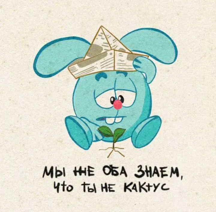 🥂 Штош... Начинаем наше невероятное путешествие по PR-ской кухне
Первая остановка — позиционирование 🌈
Прочитала статьи, посмотрела видео. Все говорят об одном и том же, но разными словами | Сетка — социальная сеть от hh.ru