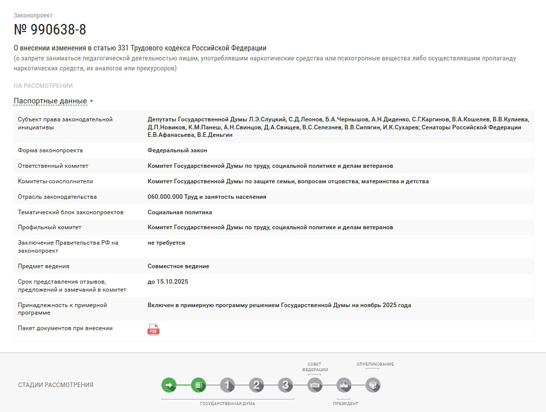Блог—Инженера для тебя ❤️
⭐️ СУОТ
🔴 СИЗ
🔖 ТРУДОВОЕ ПРАВО
В этом посте были ссылки, но мы их удалили по правилам Сетки | Сетка — социальная сеть от hh.ru