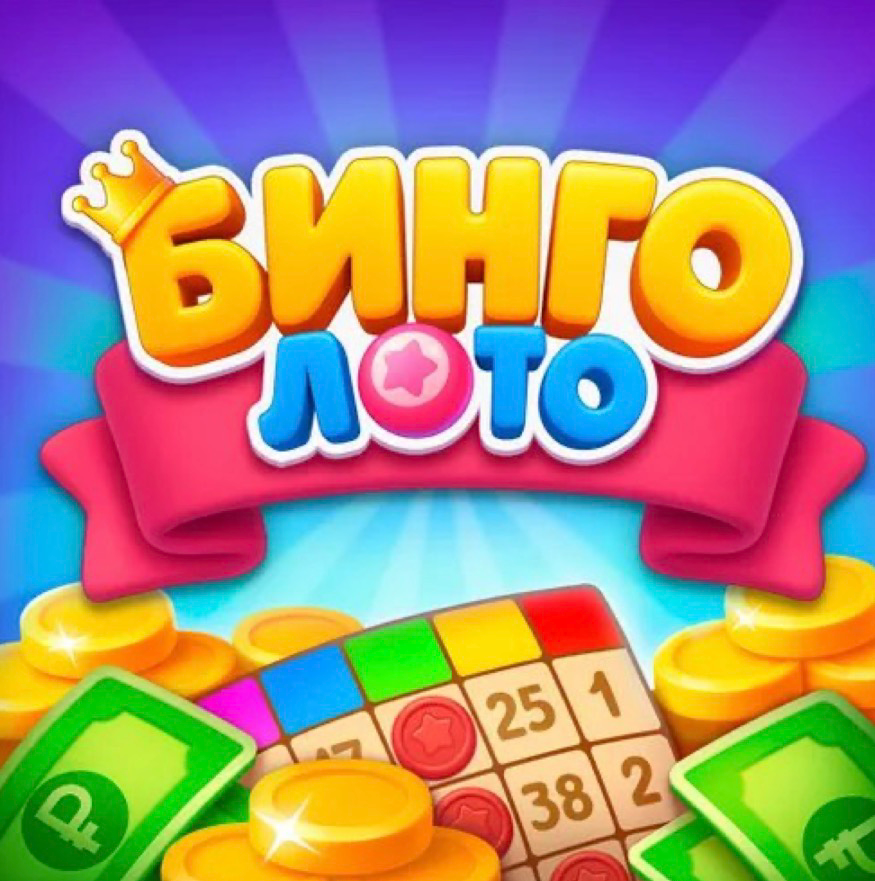 Первая игра от нашей студии | Сетка — социальная сеть от hh.ru