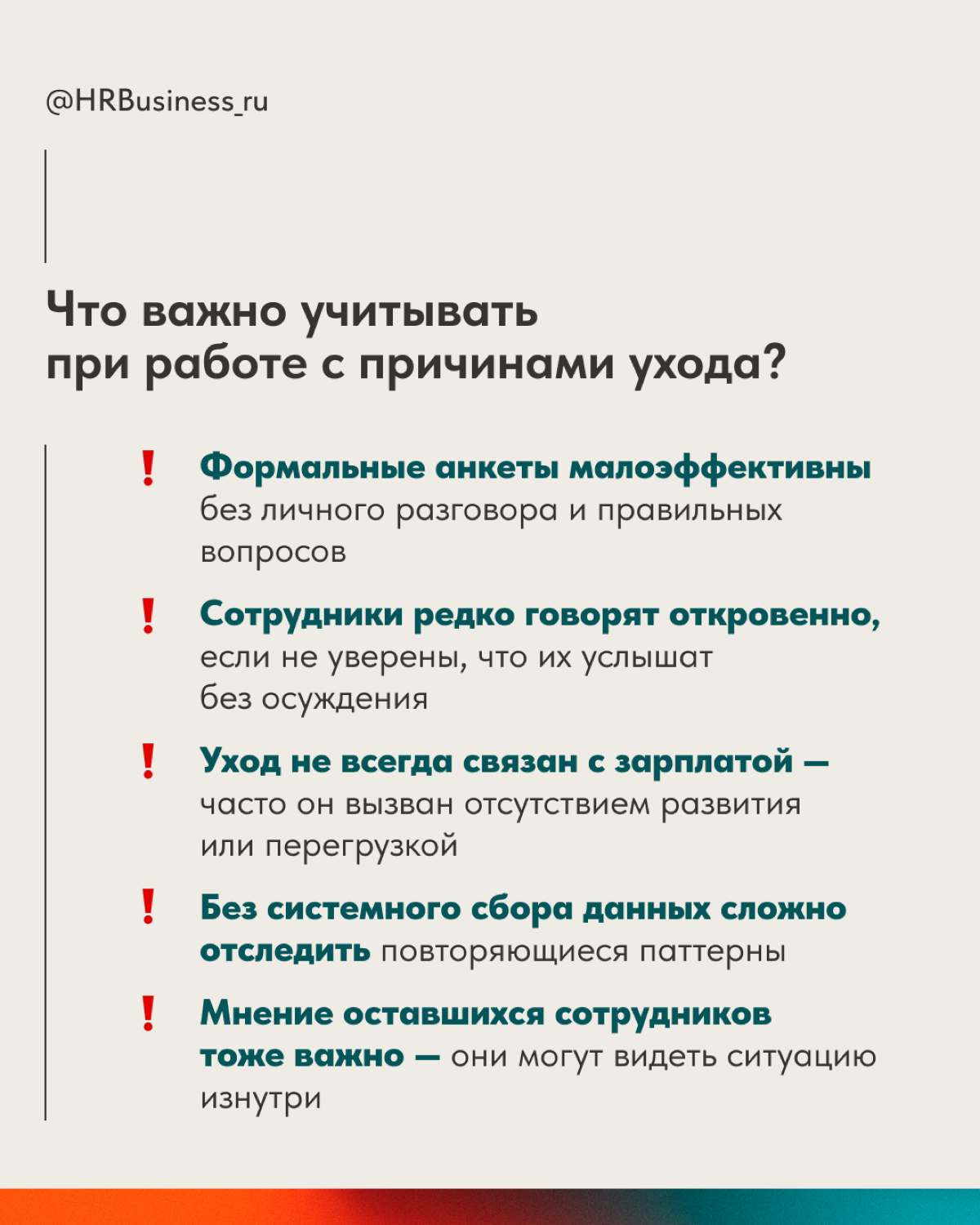 ПОЧЕМУ ВАМ НЕ ОТВЕЧАЮТ НА ОТКЛИКИ: 5 СКРЫТЫХ ПРИЧИН | Сетка — социальная сеть от hh.ru