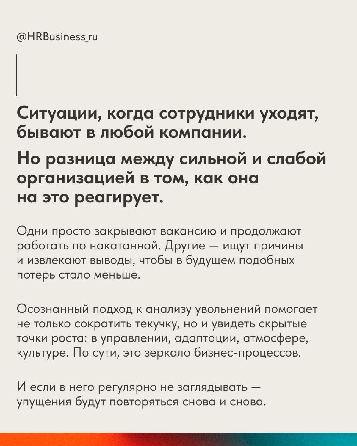 ПОЧЕМУ ВАМ НЕ ОТВЕЧАЮТ НА ОТКЛИКИ: 5 СКРЫТЫХ ПРИЧИН | Сетка — социальная сеть от hh.ru