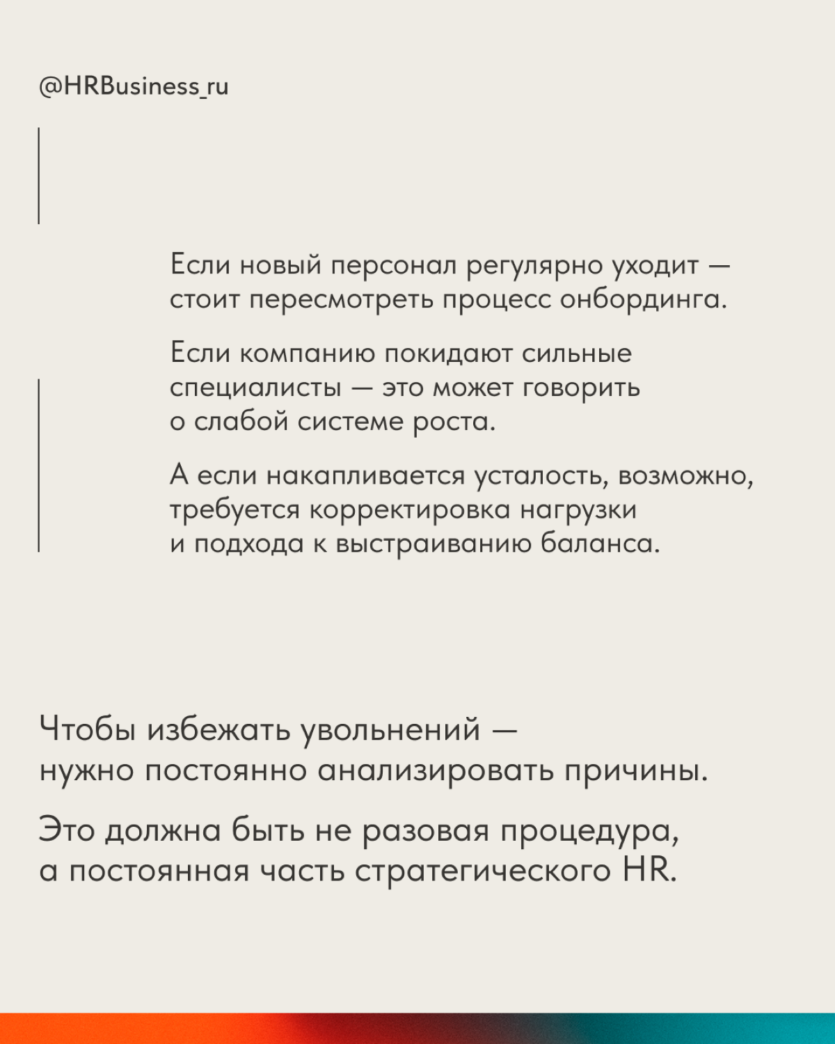 ПОЧЕМУ ВАМ НЕ ОТВЕЧАЮТ НА ОТКЛИКИ: 5 СКРЫТЫХ ПРИЧИН | Сетка — социальная сеть от hh.ru