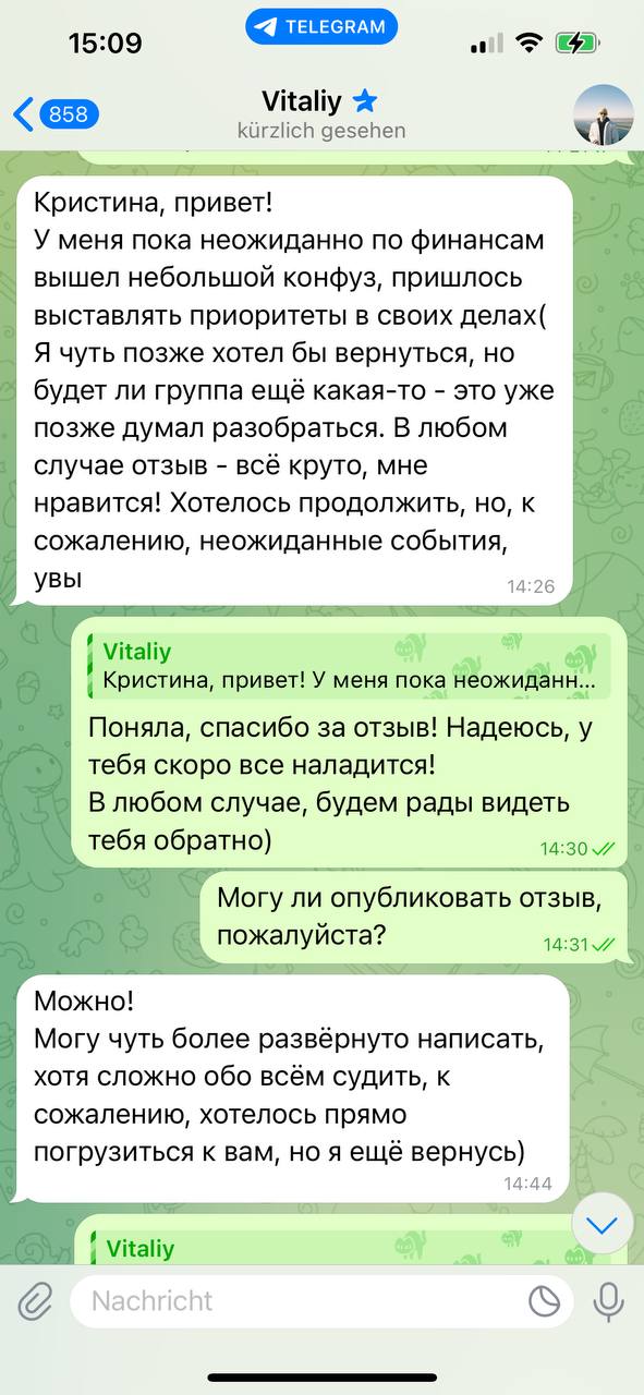 У нас тут новые отзывы на клуб подъехали 💃 | Сетка — социальная сеть от hh.ru