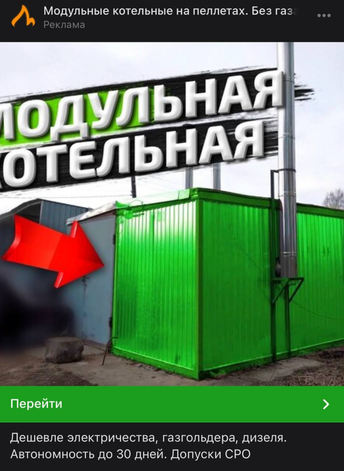 Как вам отельная?) | Сетка — социальная сеть от hh.ru