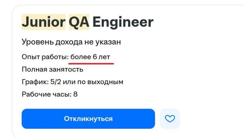 Логика эйчаров изучена только на 5%. | Сетка — социальная сеть от hh.ru