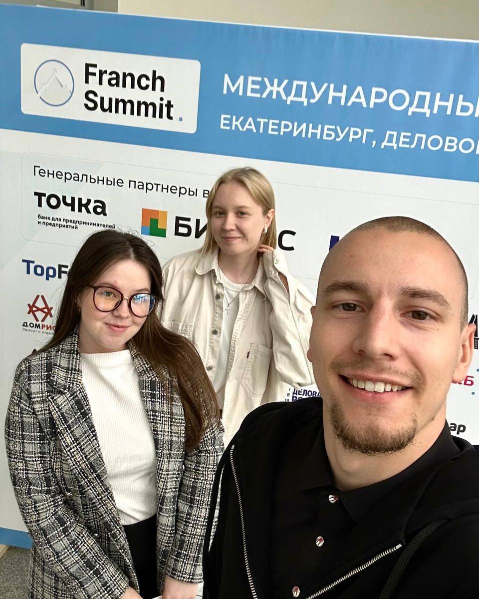 💲Сегодня мы посетили выставку франшиз «FranchSammit»💲
Нас интересовал в первую очередь не вопрос о том, как бы выгодно купить франшизу, а скорее опыт инвесторов, предпринимателей и топовых маркетолого... | Сетка — социальная сеть от hh.ru