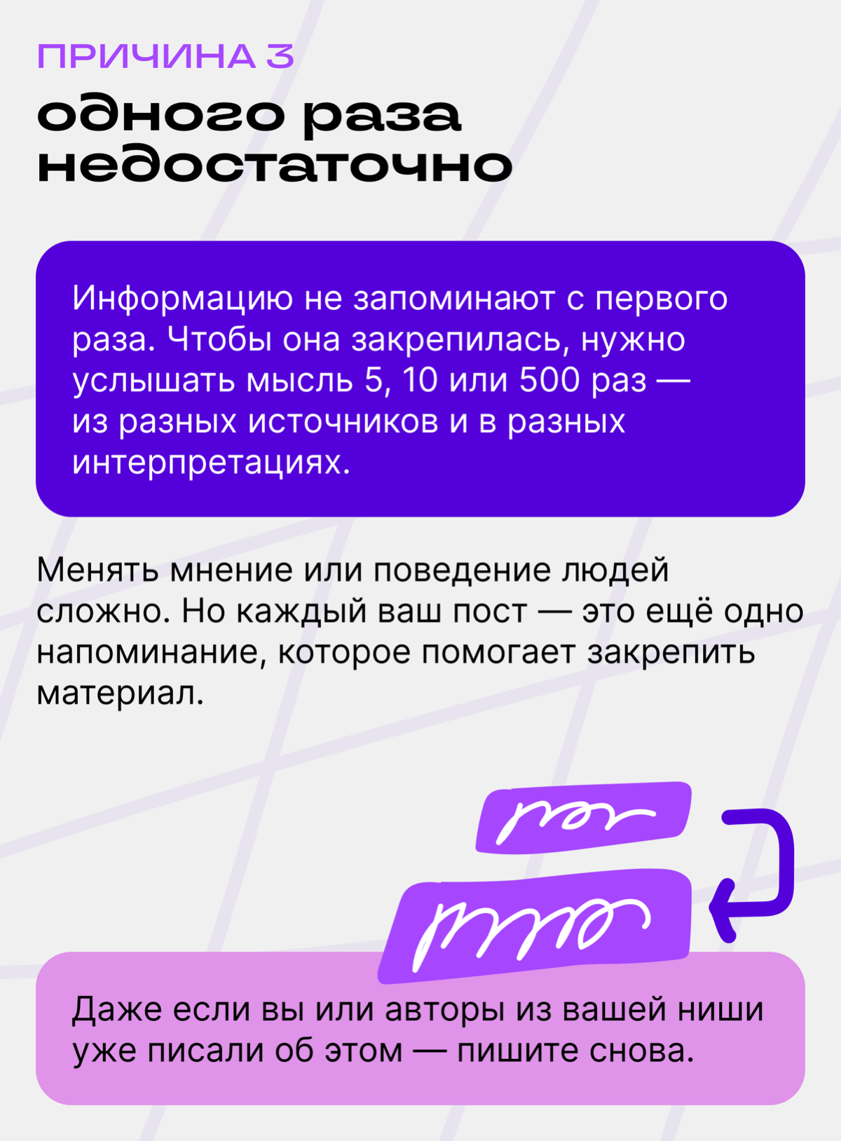 Стоит ли писать на тему, которую уже разбирали другие авторы | Сетка — социальная сеть от hh.ru