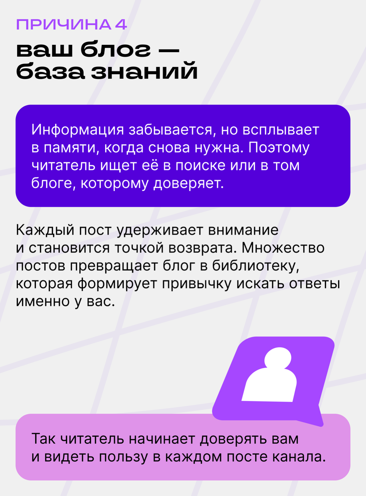 Стоит ли писать на тему, которую уже разбирали другие авторы | Сетка — социальная сеть от hh.ru