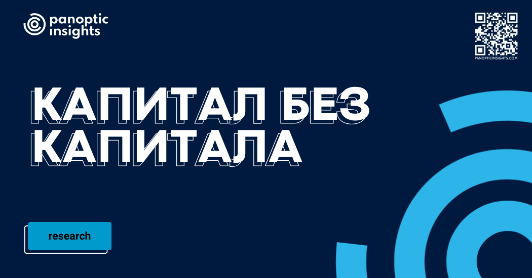 Как получить стартовый капитал с господдержкой? | Сетка — социальная сеть от hh.ru
