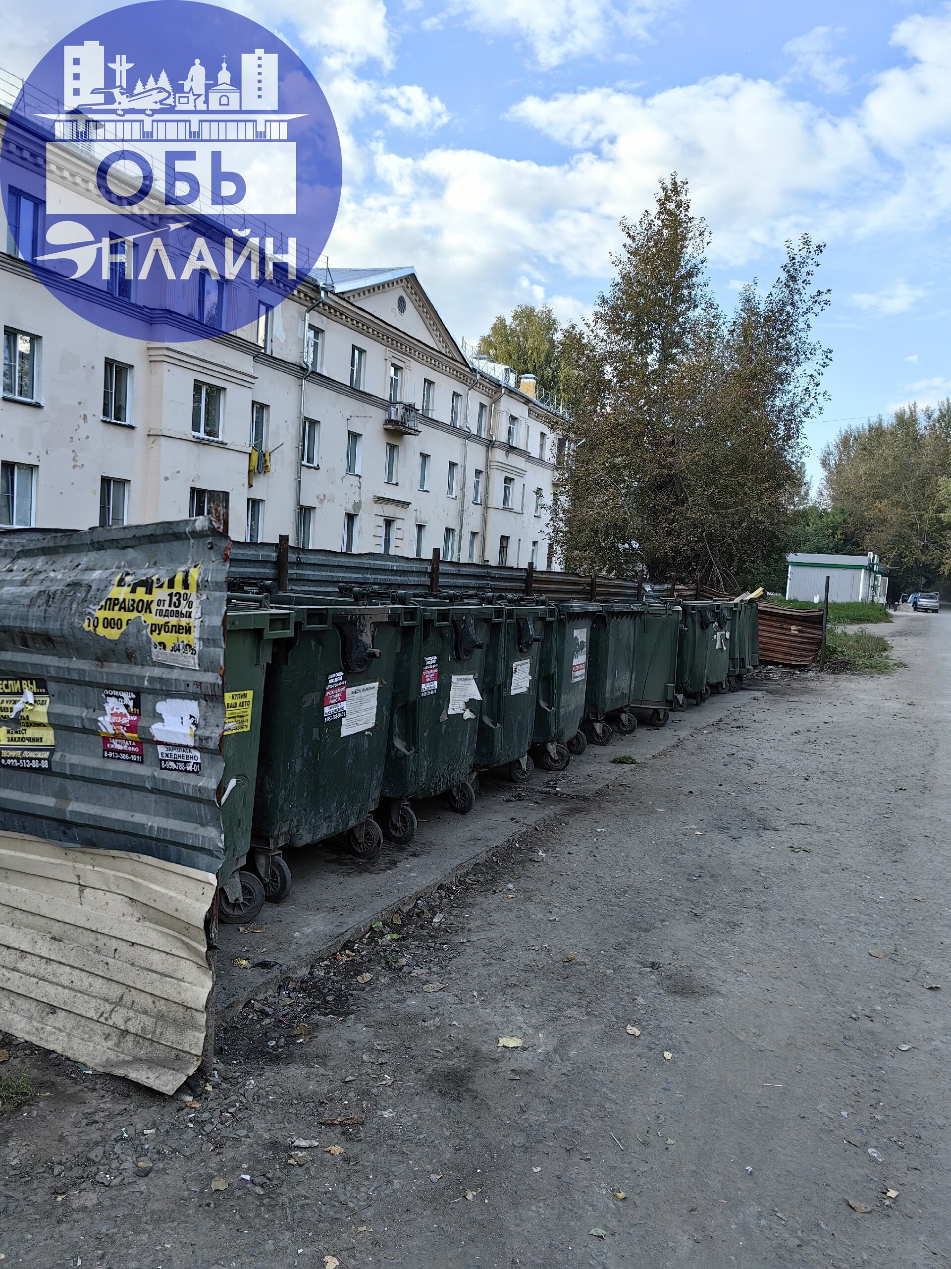 ↗ Фото до приезда губернатора Андрея Травникова и спустя неделю...
Не ужели простые жители не достойны такой же чистоты, прошли все возможные инстанции по этой площадке, народ не слышат...
vk | Сетка — социальная сеть от hh.ru