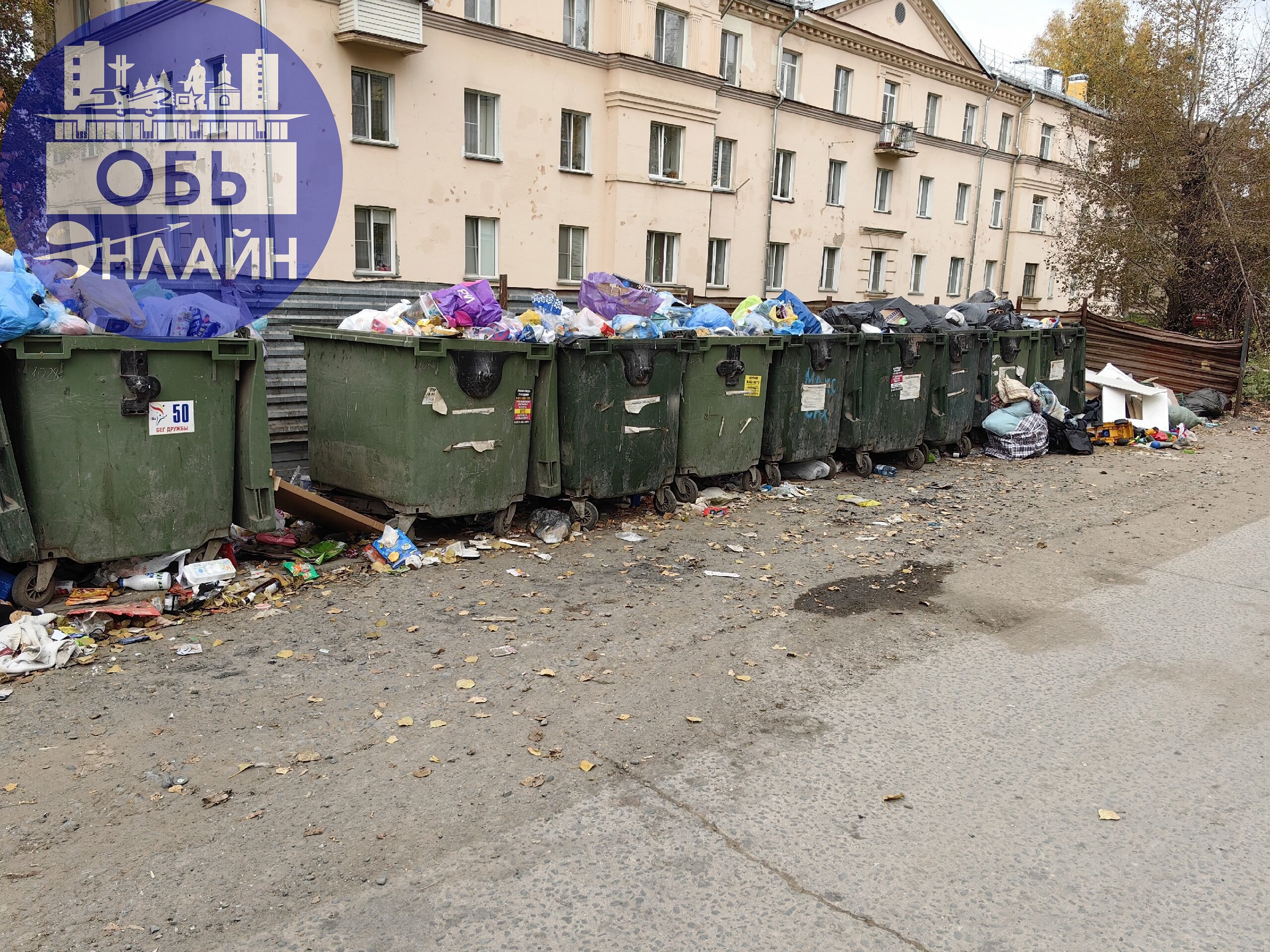 ↗ Фото до приезда губернатора Андрея Травникова и спустя неделю...
Не ужели простые жители не достойны такой же чистоты, прошли все возможные инстанции по этой площадке, народ не слышат...
vk | Сетка — социальная сеть от hh.ru
