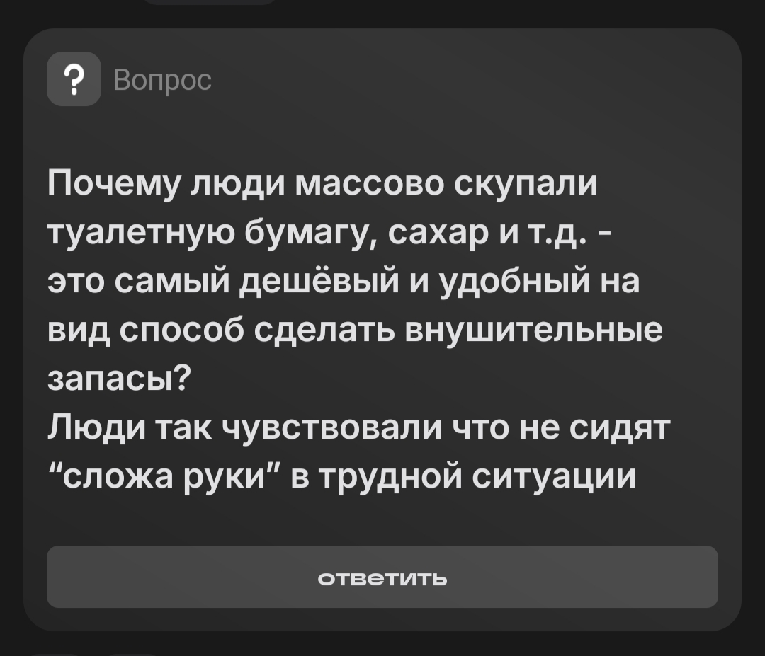 Лемминги кидаются с обрыва, а люди обносят "пятерочки" 😆 | Сетка — социальная сеть от hh.ru