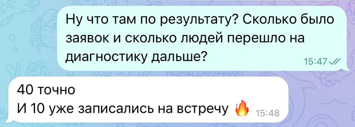 🙄РЕЗУЛЬТАТЫ ПОКАЖИ | Сетка — социальная сеть от hh.ru