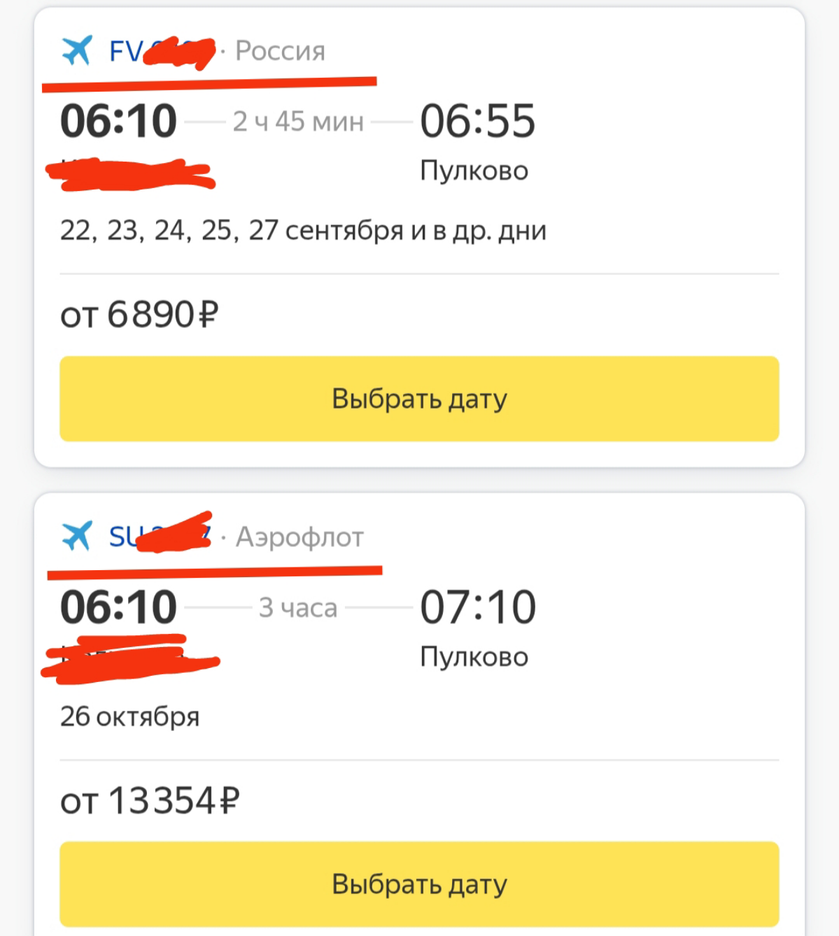 Чудны дела твои, Господи😳 | Сетка — социальная сеть от hh.ru