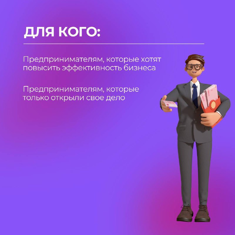 ⚡️ФОРМУЛА ЭФФЕКТИВНОСТИ: технологии, кадры, процессы⚡️
Сегодня бизнес работает в условиях постоянных изменений | Сетка — социальная сеть от hh.ru
