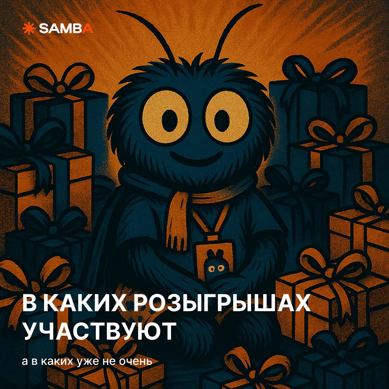 🔥 Какие механики для розыгрышей еще работают в 2025?
На связи, Николай Смирнов! Решил, что будет символично поделиться с вами исследованием, какие механики розыгрышей сейчас лучше работают | Сетка — социальная сеть от hh.ru