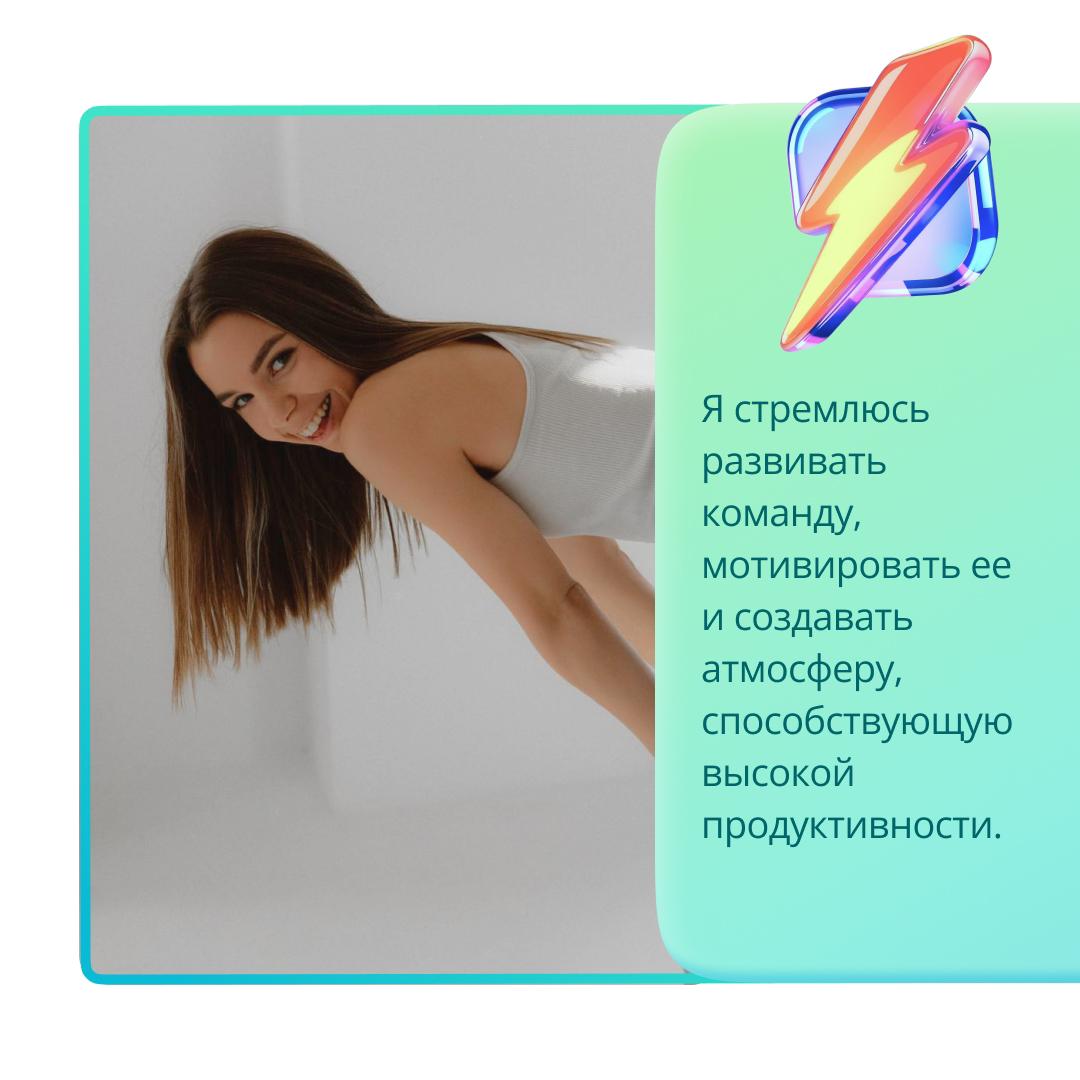 🚀 Анастасия Юрова: история успеха! Путь от студентки Ростовского колледжа связи и информатики РКСИ и Ростовского государственного экономического университета РИНХ до руководителя проектов отдела комме... | Сетка — социальная сеть от hh.ru