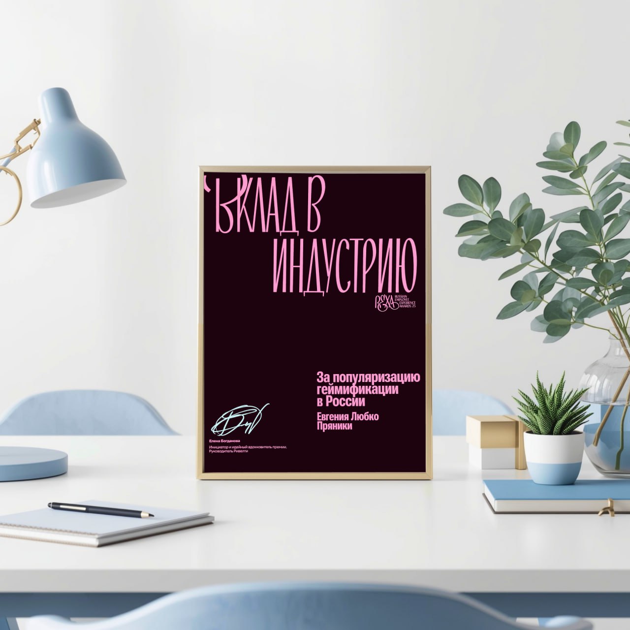 Мчимся к вам с новостями прямо из финала Russian Employee Experience Awards! 🚀
🥈Наш проект с Группой «Московская биржа» - переезд огромного, с 10-летней историей, портала на MS SharePoint на Пряники –... | Сетка — социальная сеть от hh.ru