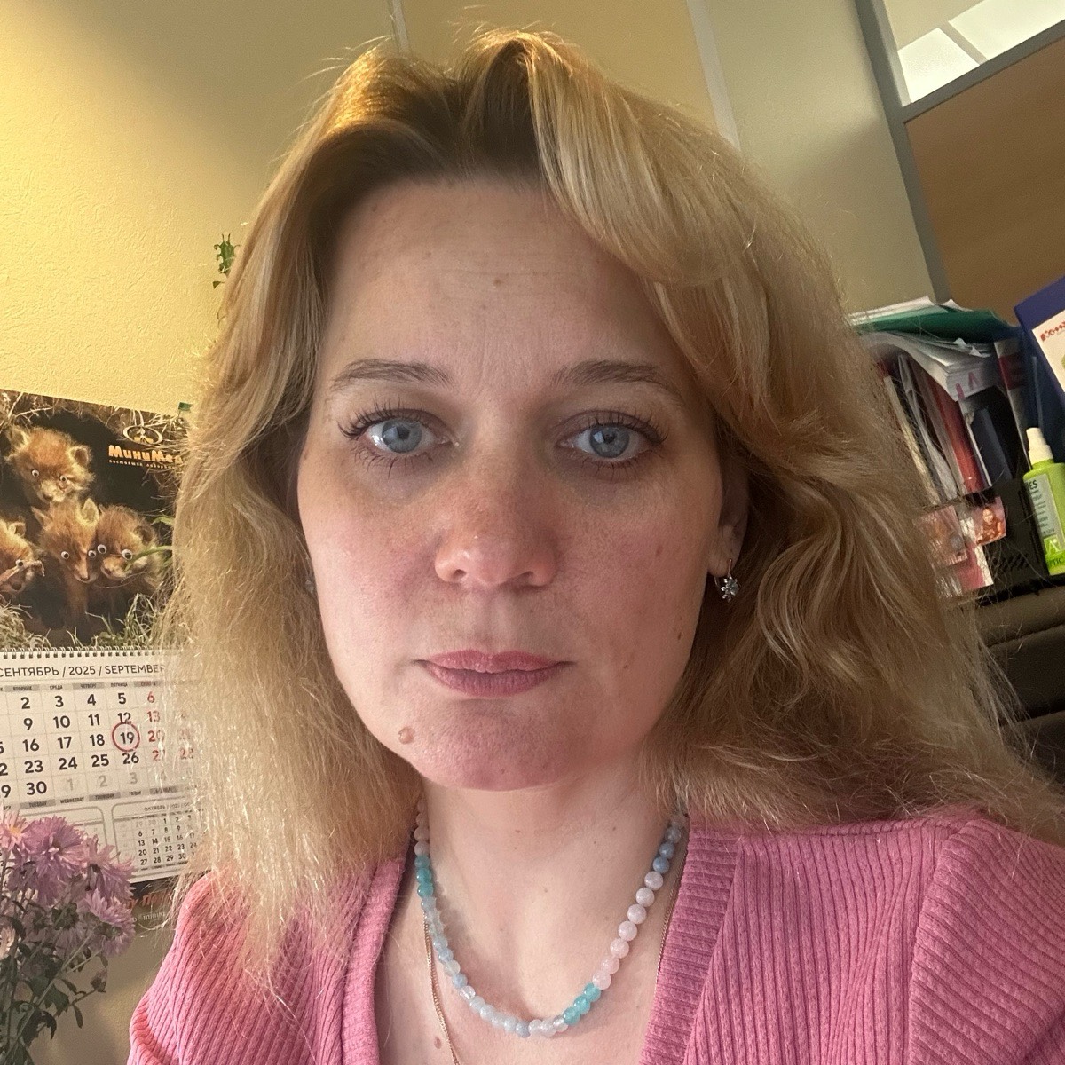 Елена Федорова