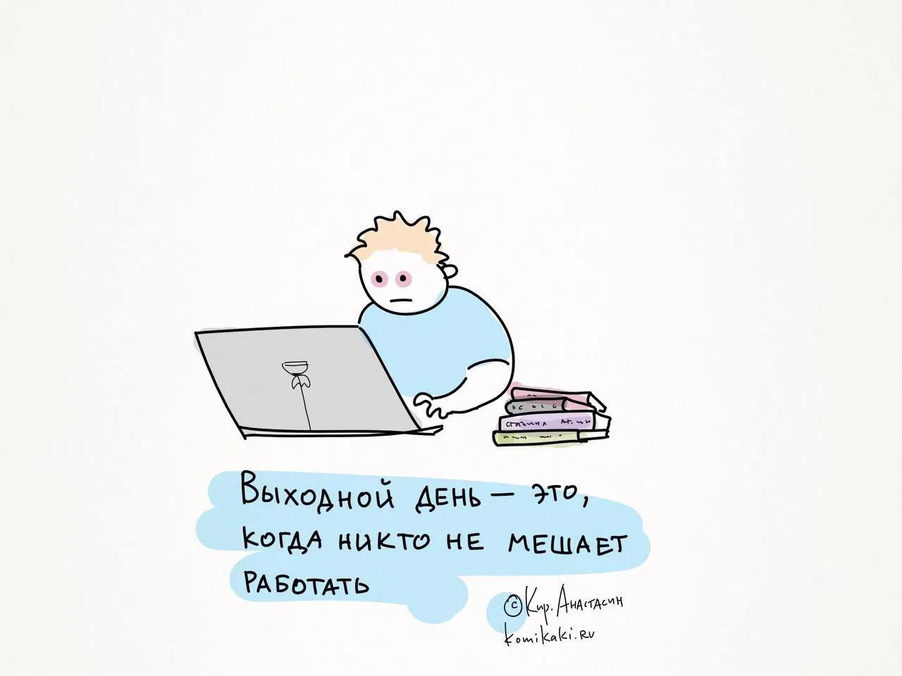 Как ПО-НАСТОЯЩЕМУ отдыхать в выходной день? Практика «Пассанави»
Эту практику я начал применять в 2005-м году, когда и слов таких как цифровой детокс ещё не было)
За это время её актуальность в услови... | Сетка — социальная сеть от hh.ru