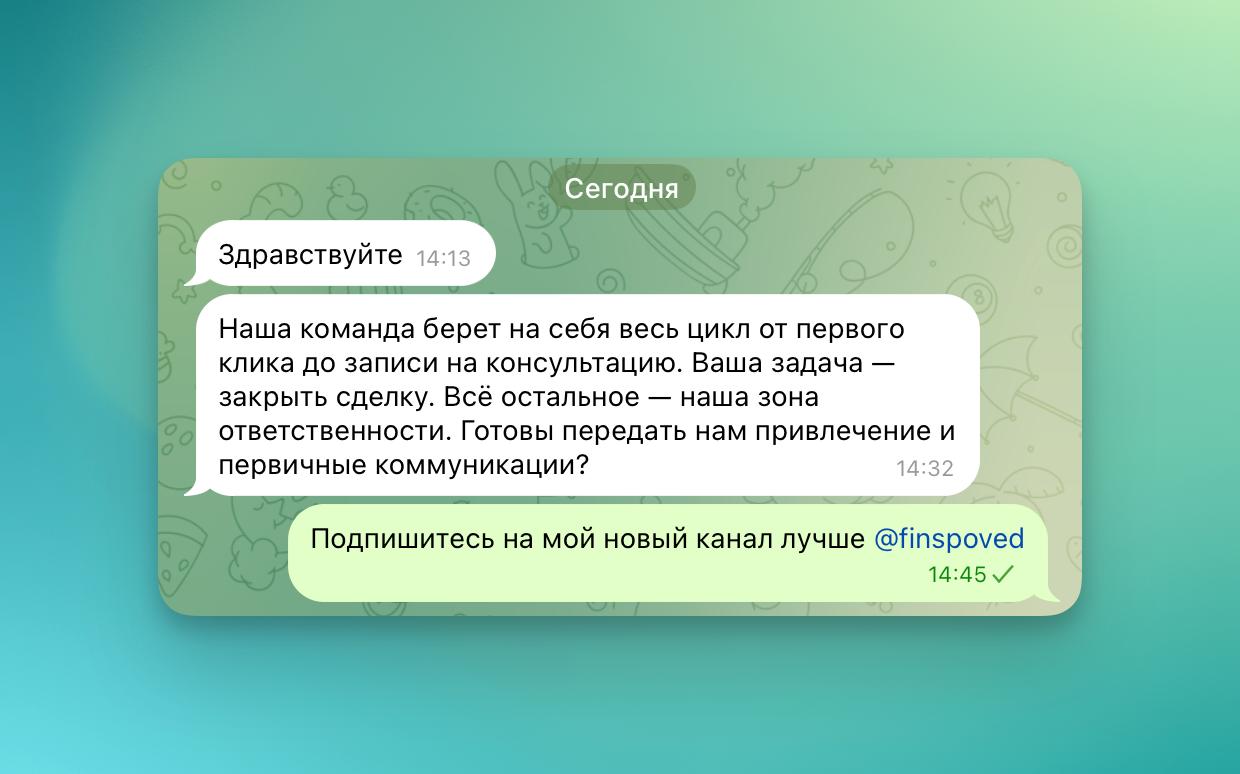 Со спамерами у меня разговор короткий | Сетка — социальная сеть от hh.ru