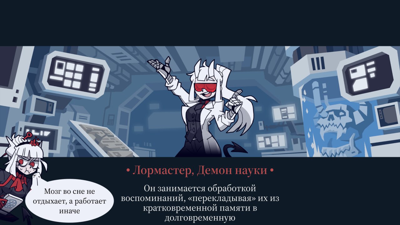 #ЛМФЛ #наука #факты | Сетка — социальная сеть от hh.ru