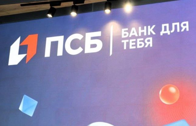 С 22 сентября 2025 года Банк ПСБ запустил новый депозит - «Богатырская ставка», информация об этом размещена на сайте банка | Сетка — социальная сеть от hh.ru