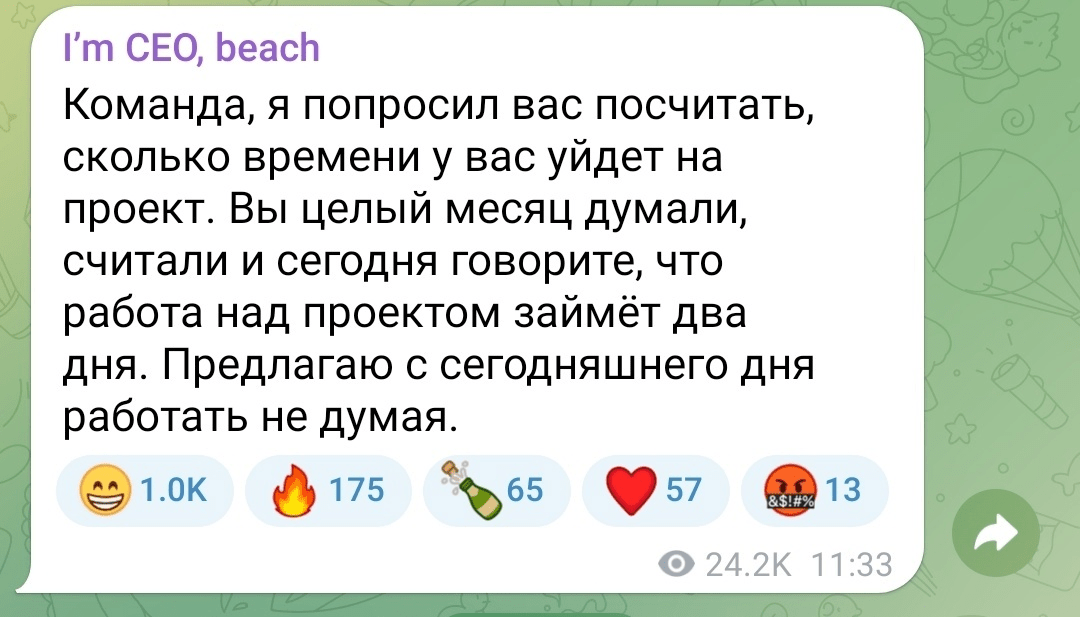 Работать, не думая | Сетка — социальная сеть от hh.ru