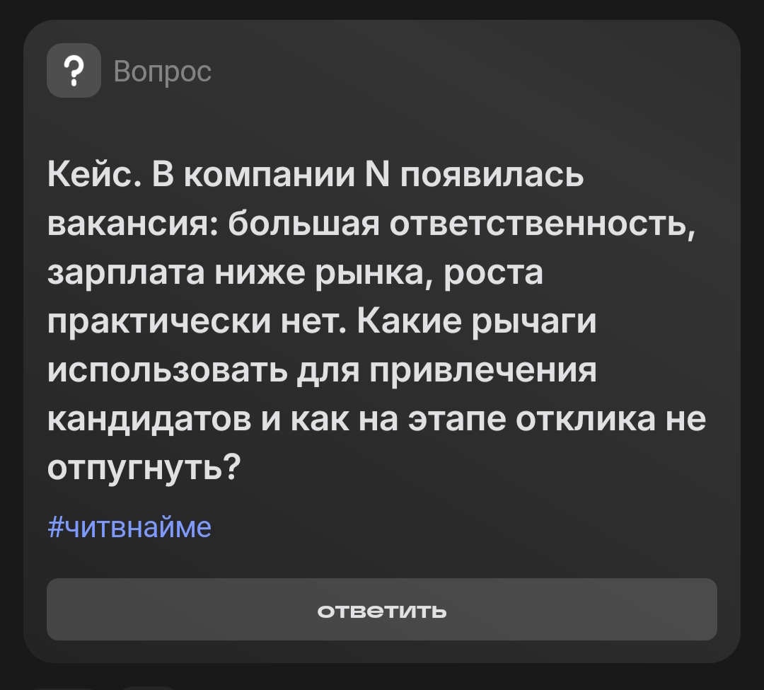 А больше всего меня пугает... | Сетка — социальная сеть от hh.ru