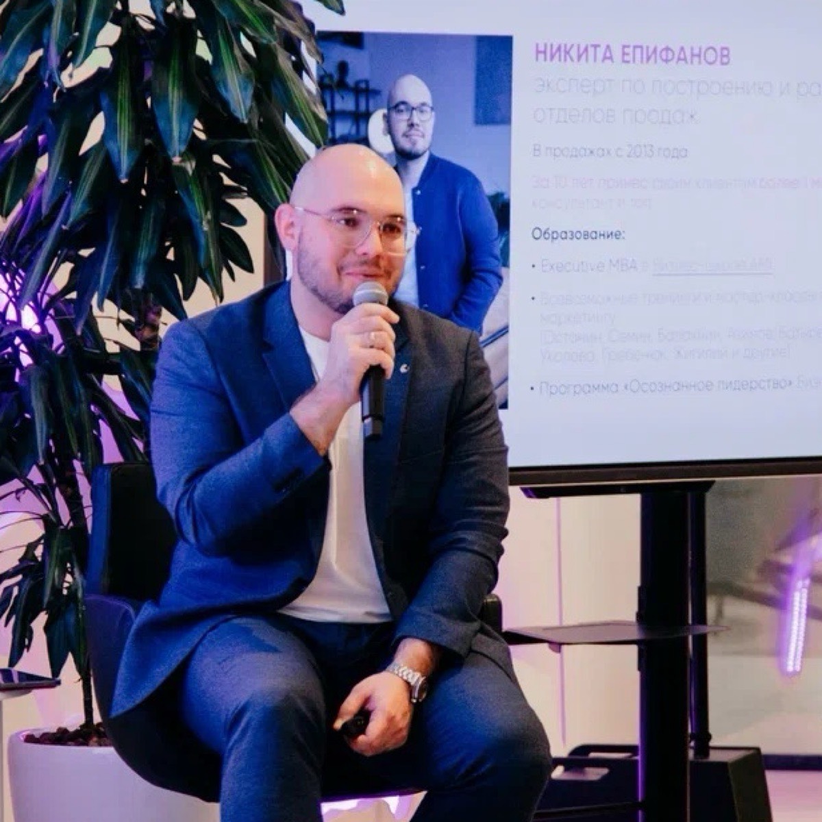 Network member avatar