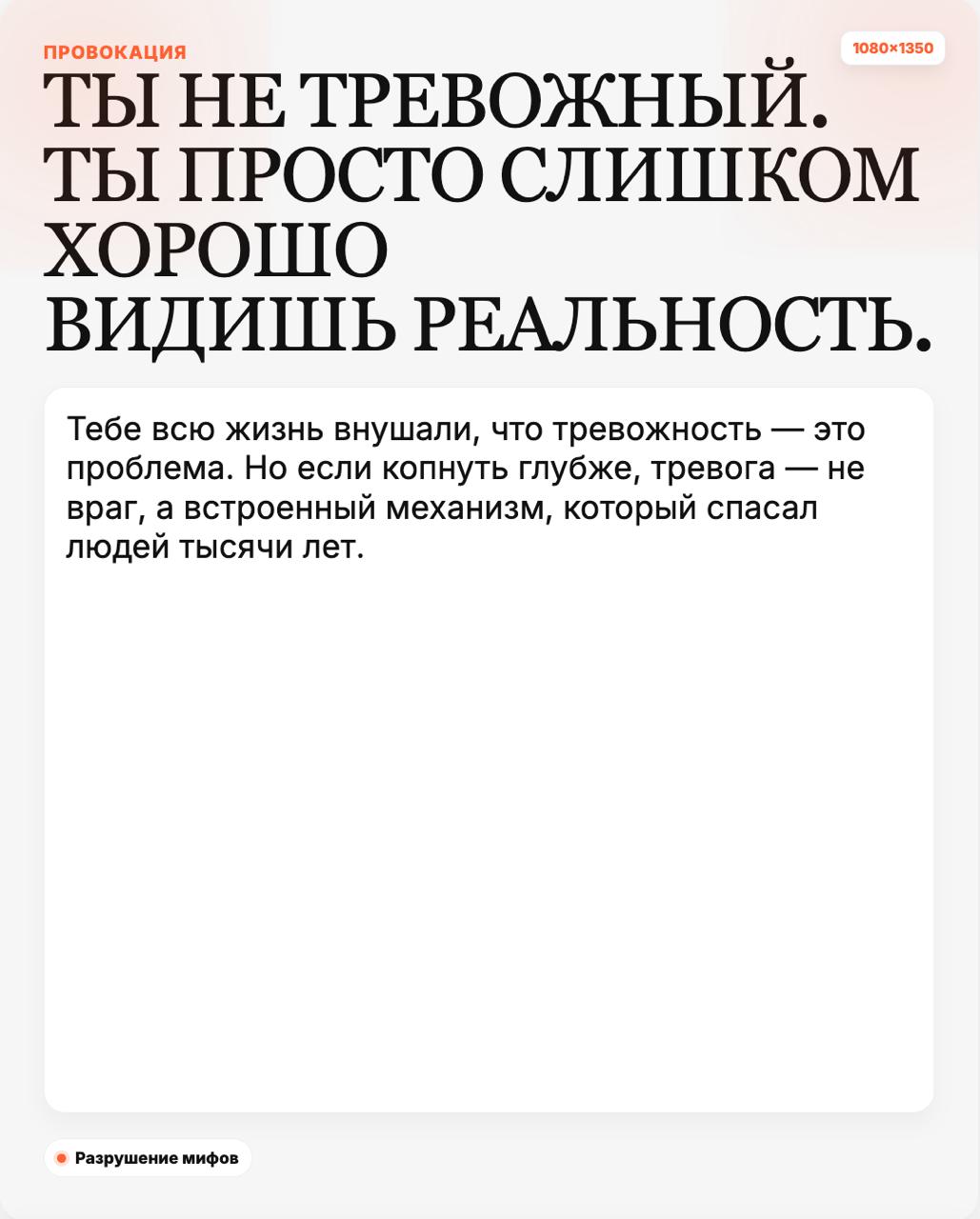 Вирусный пост-карусель без дизайнера в пару кликов — надо?)
Создал очередного ИИ-ассистента, который пакует вот такую красоту по простейшему запросу | Сетка — социальная сеть от hh.ru