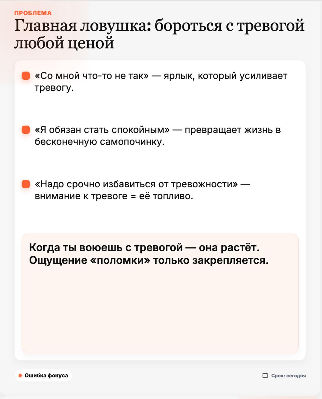 Вирусный пост-карусель без дизайнера в пару кликов — надо?)
Создал очередного ИИ-ассистента, который пакует вот такую красоту по простейшему запросу | Сетка — социальная сеть от hh.ru