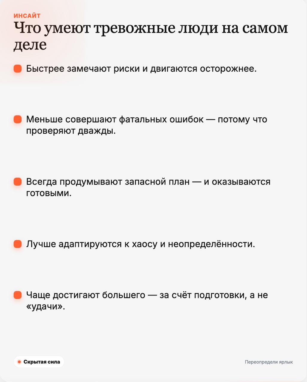 Вирусный пост-карусель без дизайнера в пару кликов — надо?)
Создал очередного ИИ-ассистента, который пакует вот такую красоту по простейшему запросу | Сетка — социальная сеть от hh.ru