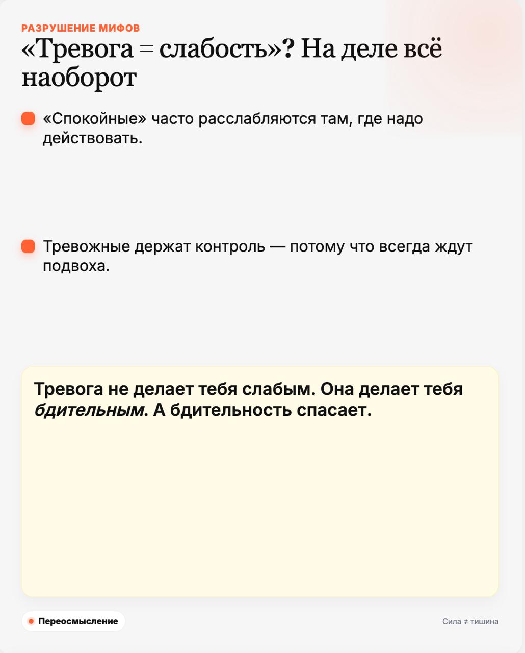 Вирусный пост-карусель без дизайнера в пару кликов — надо?)
Создал очередного ИИ-ассистента, который пакует вот такую красоту по простейшему запросу | Сетка — социальная сеть от hh.ru