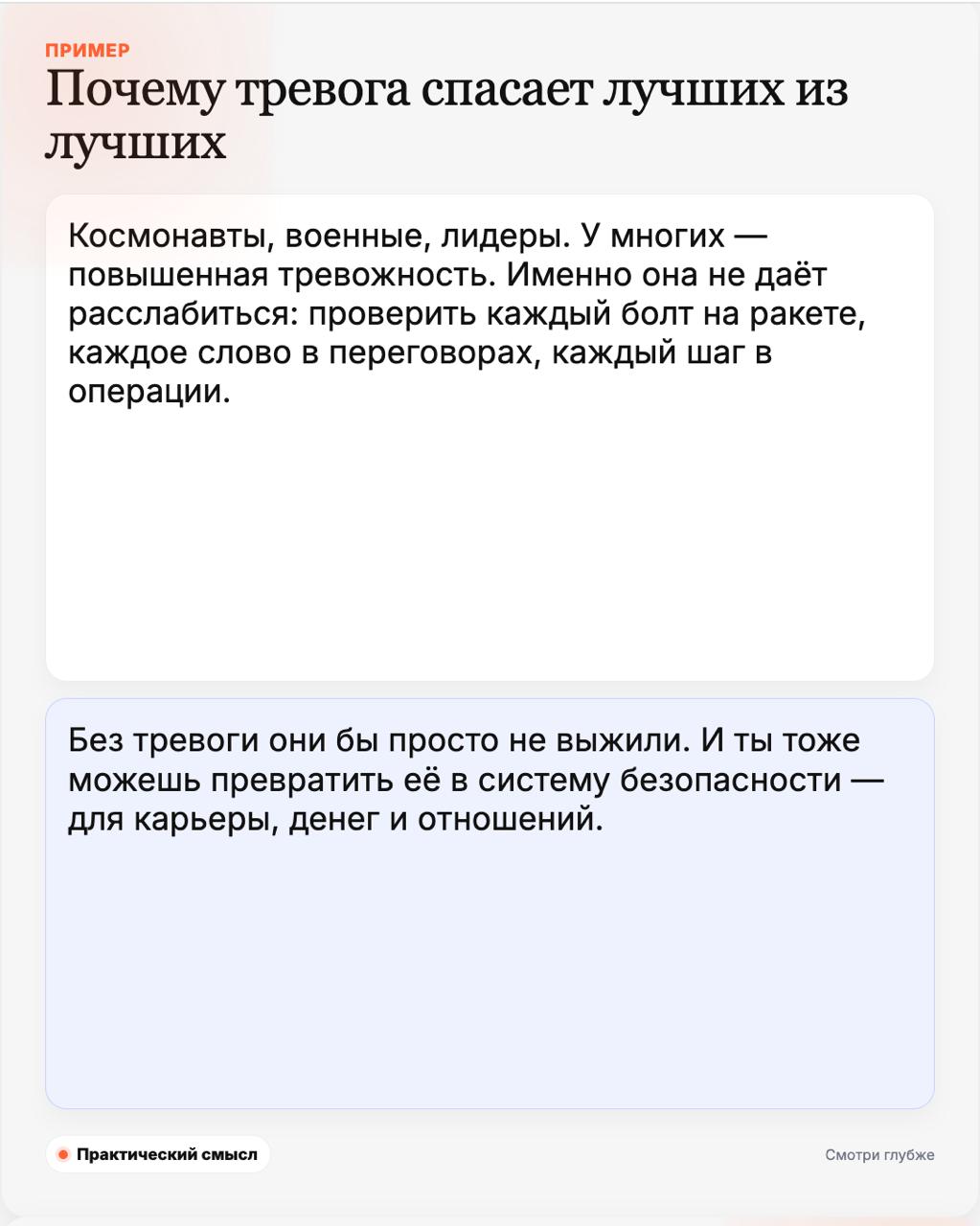 Вирусный пост-карусель без дизайнера в пару кликов — надо?)
Создал очередного ИИ-ассистента, который пакует вот такую красоту по простейшему запросу | Сетка — социальная сеть от hh.ru