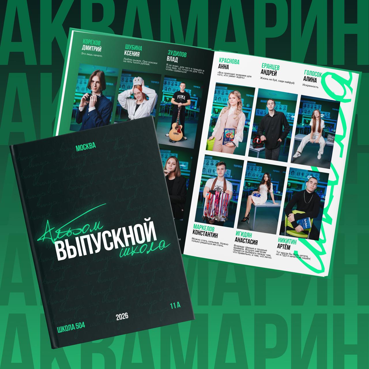Обновлённый дизайн «АКВАМАРИН» – всё так же строго, ярко, креативно | Сетка — социальная сеть от hh.ru