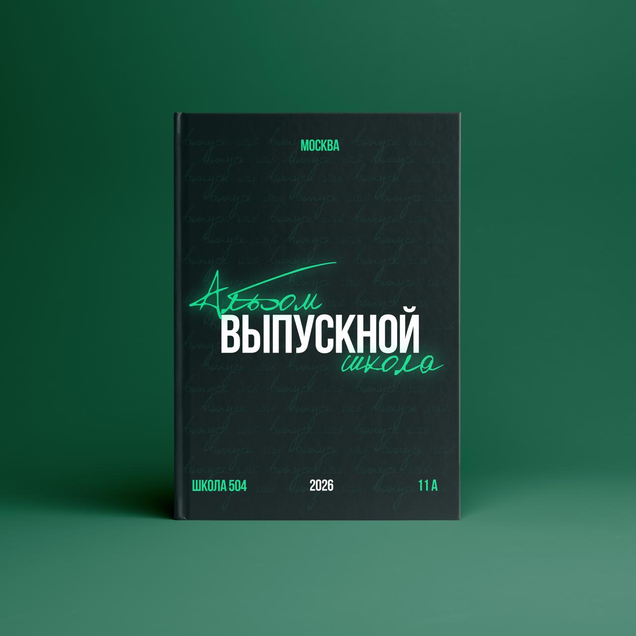 Обновлённый дизайн «АКВАМАРИН» – всё так же строго, ярко, креативно | Сетка — социальная сеть от hh.ru