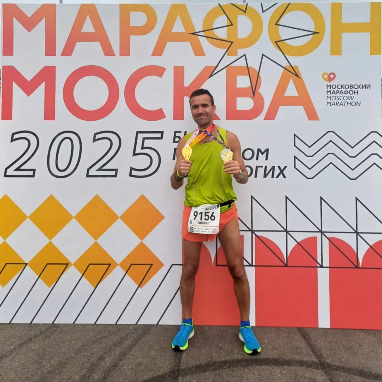 🟧Поздравляем с новыми вершинами километрами!
В эти выходные прошёл масштабный Московский марафон, в котором, конечно же, приняли участие битловцы | Сетка — социальная сеть от hh.ru