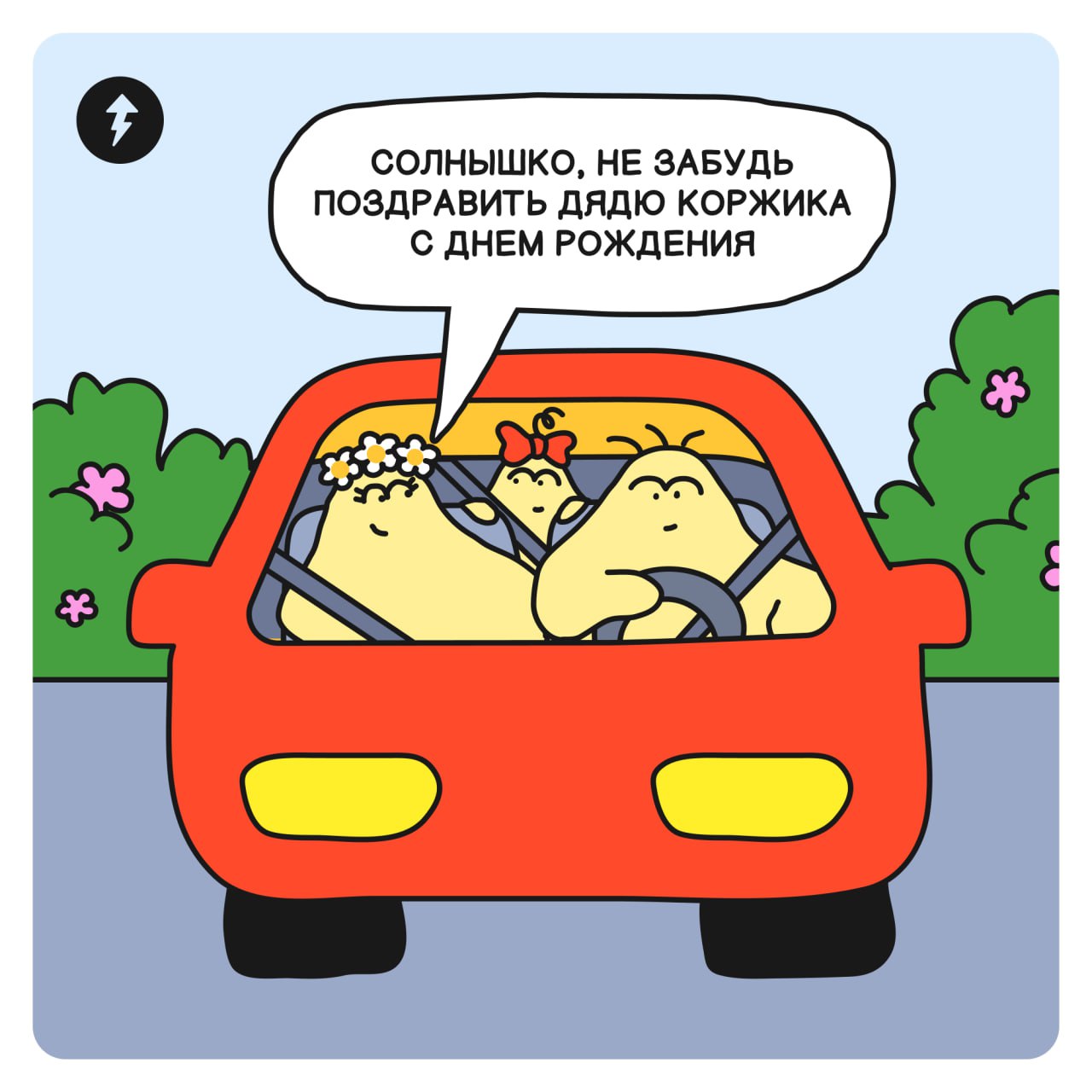 🔣 Рассчитать стоимость ремонта, переплату по кредиту, доходность вложений и сумму, которую нужно отложить на отпуск, — все это можно быстро и удобно организовать в «Гугл-таблицах» | Сетка — социальная сеть от hh.ru