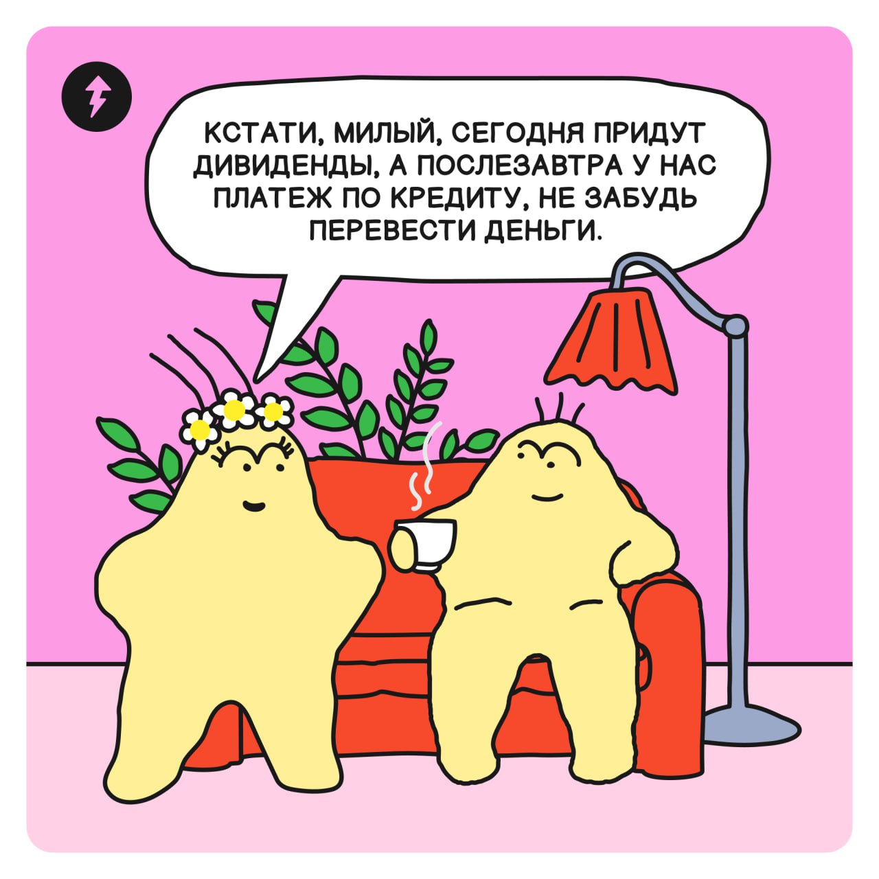🔣 Рассчитать стоимость ремонта, переплату по кредиту, доходность вложений и сумму, которую нужно отложить на отпуск, — все это можно быстро и удобно организовать в «Гугл-таблицах» | Сетка — социальная сеть от hh.ru