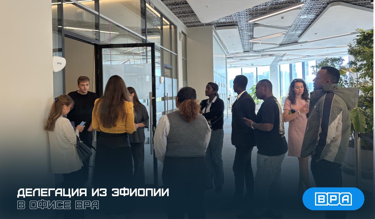 ሰላም ጓዶች! Или «Привет, друзья!» 🇪🇹
Этот сентябрь у нас получился «международным»: сначала к нам приезжали коллеги из Индии, а сегодня встречали делегацию из Эфиопии | Сетка — социальная сеть от hh.ru