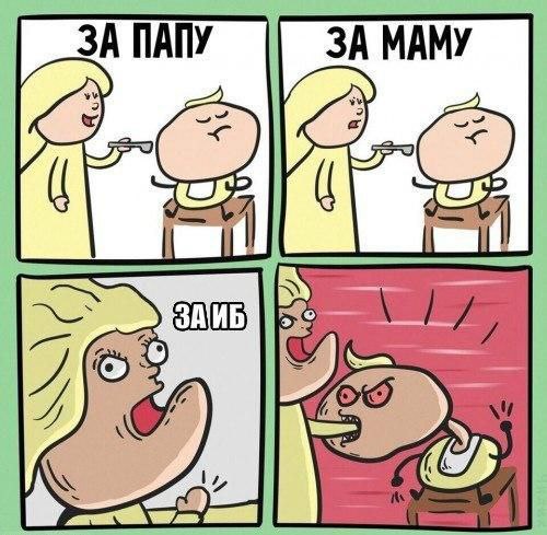 #КиберМем
⚡ ПБ | 😎 Чат | 🛍 Проекты
В этом посте были ссылки, но мы их удалили по правилам Сетки | Сетка — социальная сеть от hh.ru