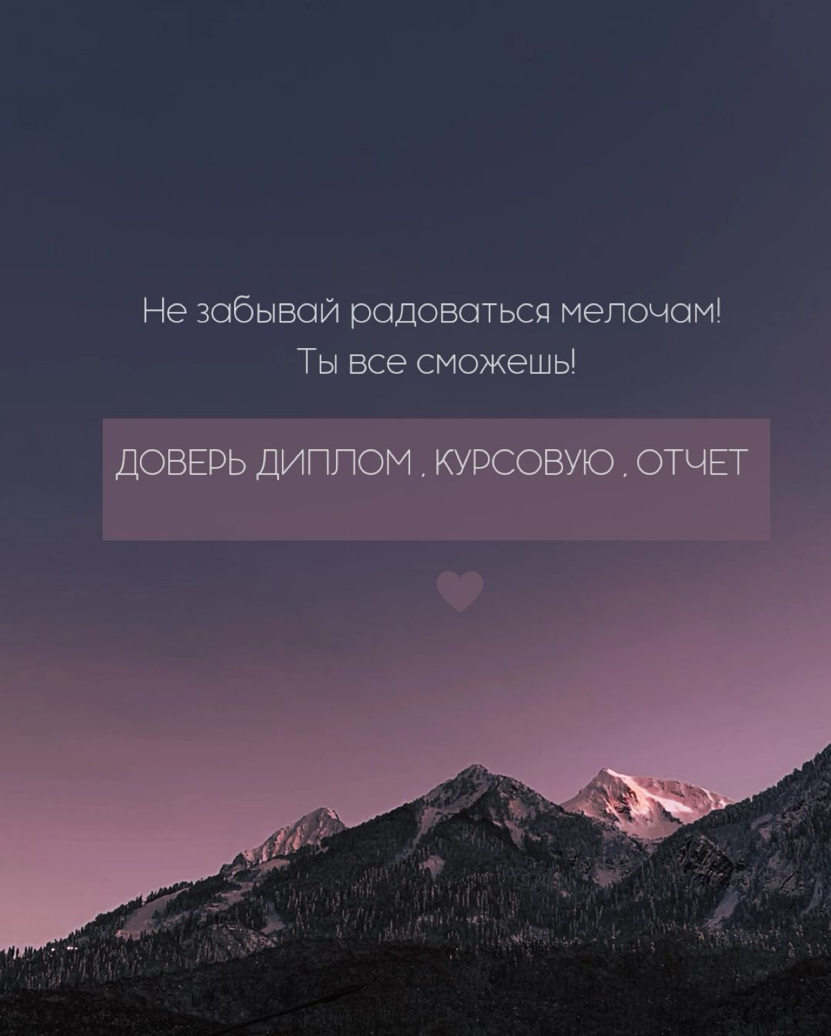 Дипломы ,курсовые ,рефераты | Сетка — социальная сеть от hh.ru