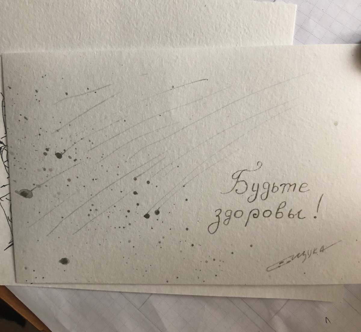 Зацените мои рукотворные эскизы открыток!
«Купи и сохрани»—слоган моей открыточной деятельности.
Есть у кого связи в типографиях? Ммм, Сетка? | Сетка — социальная сеть от hh.ru